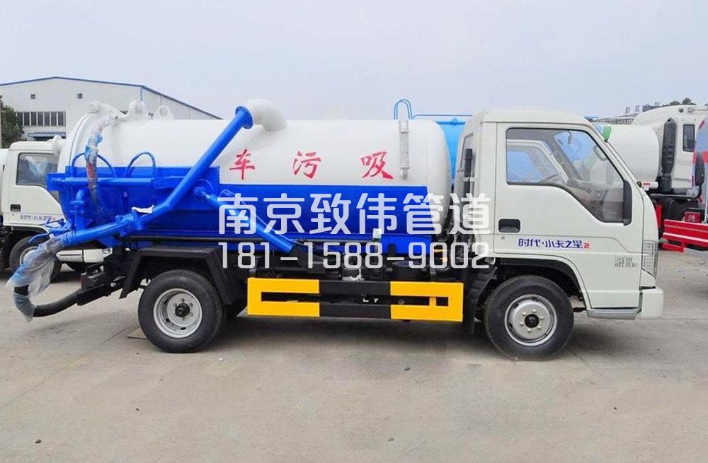 石坝村地下室吸污车