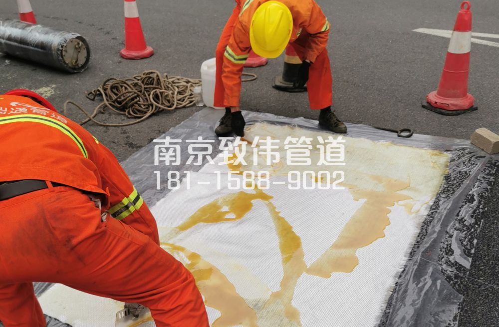 石坝村管道树脂修复