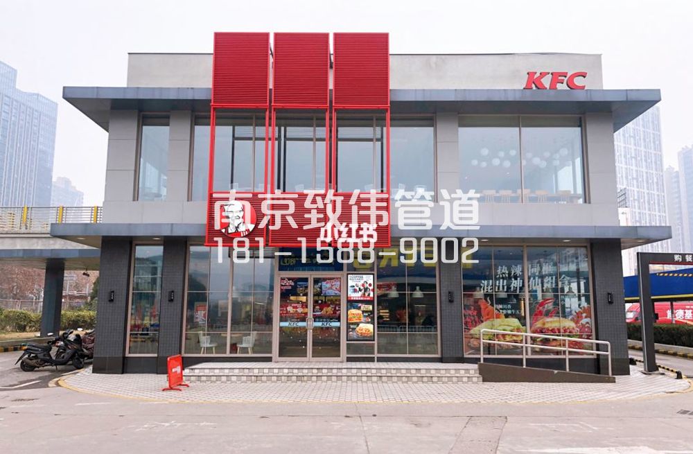 343石坝村肯德基管道疏通