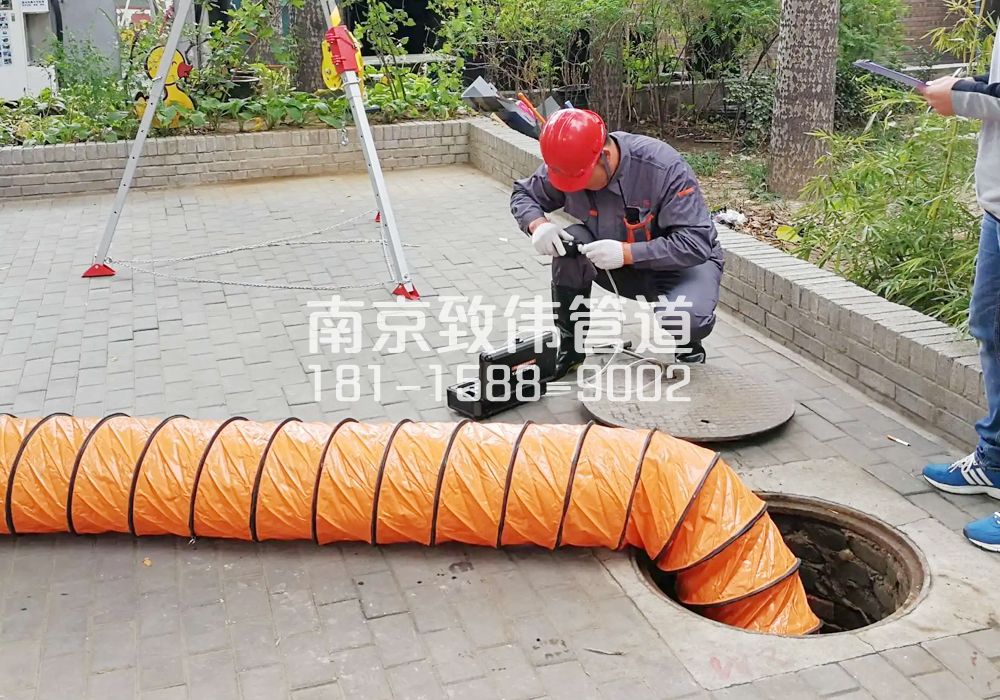 石坝村有限空间安全